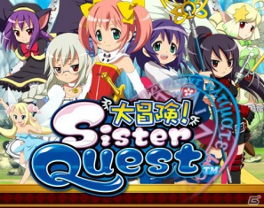 Mobageにてフィーチャーフォン向けソーシャルゲーム「大冒険！シスタークエスト」が配信開始の画像18