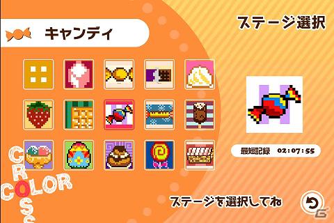 ゲームアプリ「R-TYPE」「ファームフレンジー」「タウンズメンR」「カラークロス」の4タイトルが「auスマートパス」にて提供開始の画像9