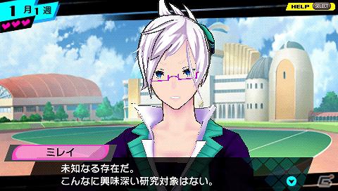 PSP「CONCEPTION 俺の子供を産んでくれ！」マレビトと12星座の巫女と愛好の儀についての情報＆最新ティザームービーを公開の画像11