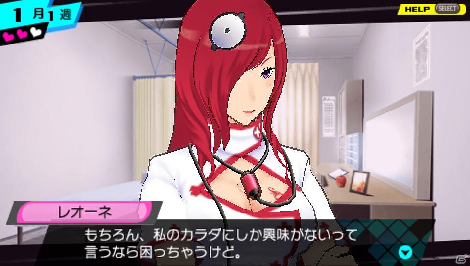 PSP「CONCEPTION 俺の子供を産んでくれ！」マレビトと12星座の巫女と愛好の儀についての情報＆最新ティザームービーを公開の画像13