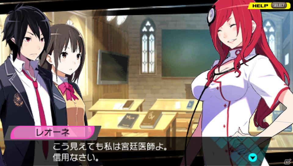 PSP「CONCEPTION 俺の子供を産んでくれ！」マレビトと12星座の巫女と愛好の儀についての情報＆最新ティザームービーを公開の画像14