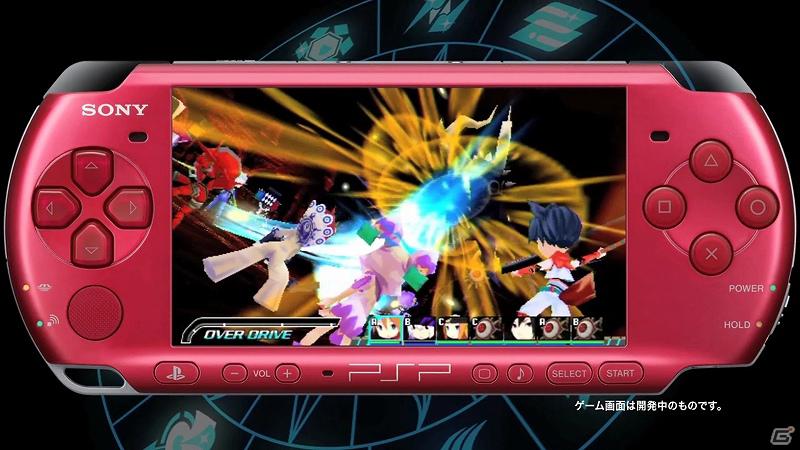 PSP「CONCEPTION 俺の子供を産んでくれ！」マレビトと12星座の巫女と愛好の儀についての情報＆最新ティザームービーを公開の画像20