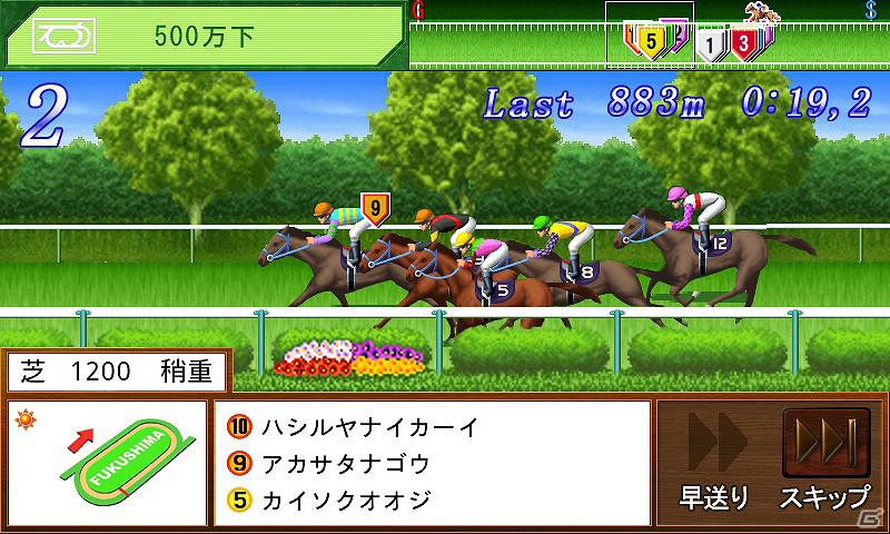 本格競走馬育成ゲーム「俺の馬」がスマートフォンで登場！「俺の馬DX」超美麗なグラフィックや快適な操作性の実現など格段にパワーアップの画像1