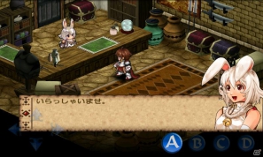 Android「新天魔界 ジェネレーションオブカオス4」auスマートパス内のアプリ取り放題サービスで2012年3月1日より提供開始の画像9
