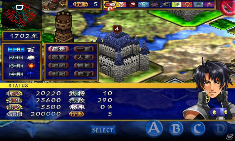 Android「新天魔界 ジェネレーションオブカオス4」auスマートパス内のアプリ取り放題サービスで2012年3月1日より提供開始の画像10