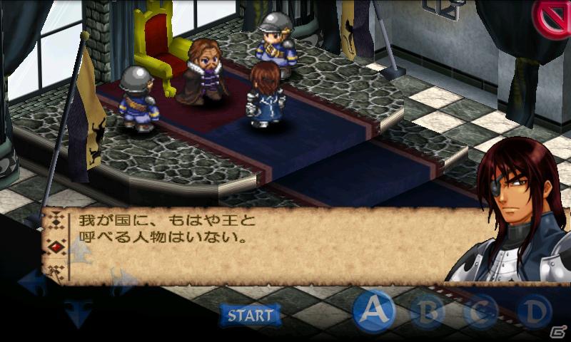 Android「新天魔界 ジェネレーションオブカオス4」auスマートパス内のアプリ取り放題サービスで2012年3月1日より提供開始の画像3