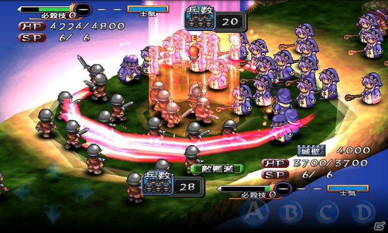 Android「新天魔界 ジェネレーションオブカオス4」auスマートパス内のアプリ取り放題サービスで2012年3月1日より提供開始の画像6