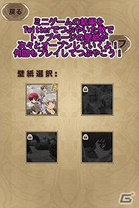 iOS向けミュージックプレイヤーアプリケーション 「テイルズ オブ イノセンス R ミュージックプレイヤー」配信開始の画像6