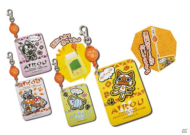 アミューズメント施設限定！「メタリックウォールクロック」など2月入荷予定のモンハングッズの情報公開の画像1