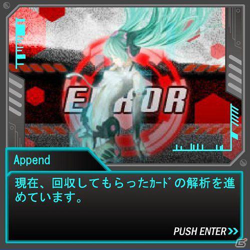カード育成型シミュレーションゲーム「初音ミク ぐらふぃコレクション」mobageオープンプラットフォームにて提供開始の画像7