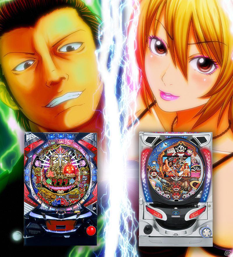 アツイ出玉バトルが始まる！ソーシャルゲーム「爆裂！！パチンコバトル」 Mobageにて提供開始の画像1