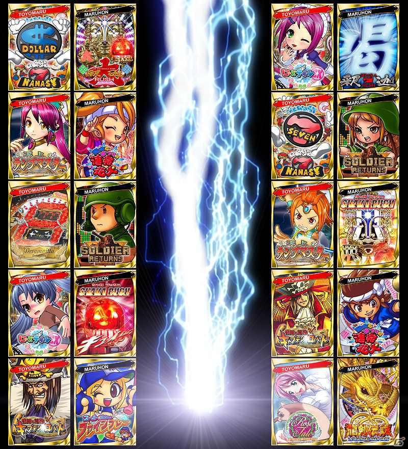 アツイ出玉バトルが始まる！ソーシャルゲーム「爆裂！！パチンコバトル」 Mobageにて提供開始の画像3
