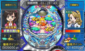 3DS「パチパラ3D 大海物語2 ～パチプロ風雲録・花 希望と裏切りの学園生活～」2012年5月に発売決定の画像9