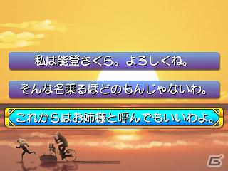 3DS「パチパラ3D 大海物語2 ～パチプロ風雲録・花 希望と裏切りの学園生活～」2012年5月に発売決定の画像11
