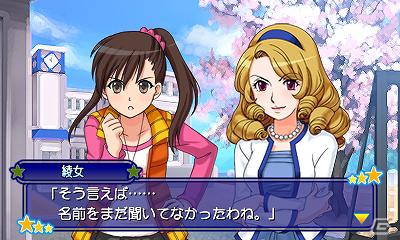 3DS「パチパラ3D 大海物語2 ～パチプロ風雲録・花 希望と裏切りの学園生活～」2012年5月に発売決定の画像12