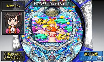 3DS「パチパラ3D 大海物語2 ～パチプロ風雲録・花 希望と裏切りの学園生活～」2012年5月に発売決定の画像16