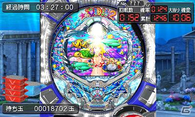 3DS「パチパラ3D 大海物語2 ～パチプロ風雲録・花 希望と裏切りの学園生活～」2012年5月に発売決定の画像3