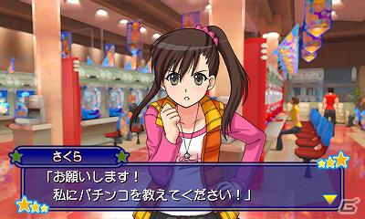 3DS「パチパラ3D 大海物語2 ～パチプロ風雲録・花 希望と裏切りの学園生活～」2012年5月に発売決定の画像7