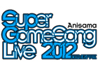 「アニメロサマーライブ」が仕掛ける新しいゲームソングライブイベント「SUPER GAMESONG LIVE 2012 -NEW GAME-」が5月26日にパシフィコ横浜で開催決定