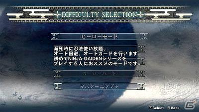 PS Vita「NINJA GAIDEN Σ PLUS」ヒーローモード、忍法、カスタマイズパーツに関する情報を公開の画像4