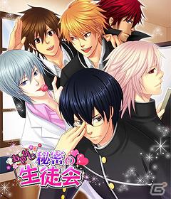 人気声優と美しいグラフィックによる学園モノ恋愛ゲーム「あやかし秘密の生徒会」GREE Android版にて配信開始の画像8