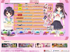 着色されてドキドキ度アップ！？3DS「女の子と密室にいたら○○しちゃうかもしれない。」店舗別オリジナル特典の着色版が公開の画像9