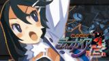PS Vita「魔界戦記ディスガイア3 Return」人気キャラクターのセーブデータアイコン7種を追加するパッチを配信の画像6