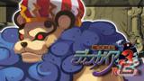 PS Vita「魔界戦記ディスガイア3 Return」人気キャラクターのセーブデータアイコン7種を追加するパッチを配信の画像7