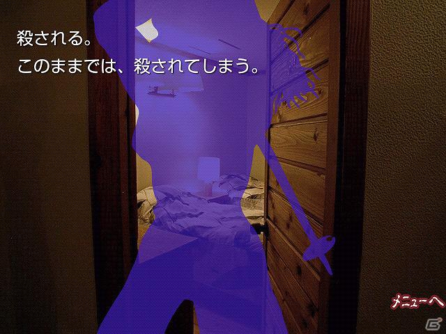 チュンソフト、3月1日より「au スマートパス」にて「不思議のダンジョン 風来のシレン月影村の怪物 for Android」と「かまいたちの夜 ミステリー編」の提供を開始の画像7