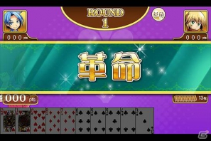 ディースリー・パブリッシャーのアプリ7タイトルが「au スマートパス」内の「アプリ取り放題」へ提供予定の画像21