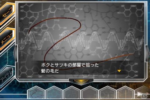 ディースリー・パブリッシャーのアプリ7タイトルが「au スマートパス」内の「アプリ取り放題」へ提供予定の画像34