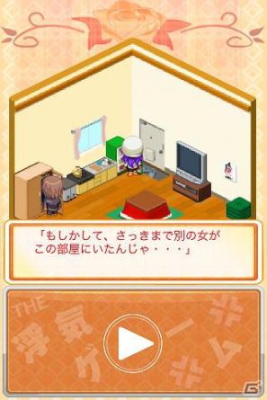 ディースリー・パブリッシャーのアプリ7タイトルが「au スマートパス」内の「アプリ取り放題」へ提供予定の画像37