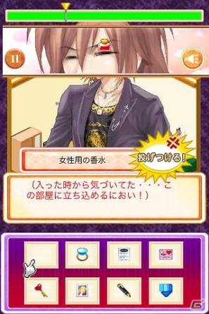 ディースリー・パブリッシャーのアプリ7タイトルが「au スマートパス」内の「アプリ取り放題」へ提供予定の画像39