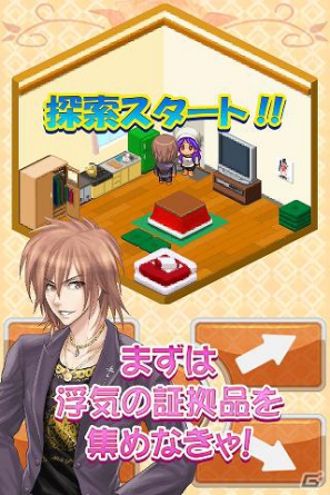 ディースリー・パブリッシャーのアプリ7タイトルが「au スマートパス」内の「アプリ取り放題」へ提供予定の画像42