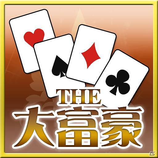 ディースリー・パブリッシャーのアプリ7タイトルが「au スマートパス」内の「アプリ取り放題」へ提供予定の画像23