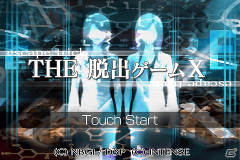 ディースリー・パブリッシャーのアプリ7タイトルが「au スマートパス」内の「アプリ取り放題」へ提供予定の画像30