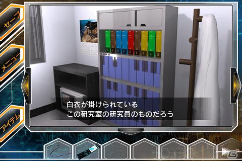 ディースリー・パブリッシャーのアプリ7タイトルが「au スマートパス」内の「アプリ取り放題」へ提供予定の画像31