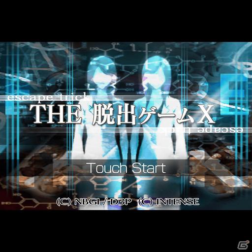ディースリー・パブリッシャーのアプリ7タイトルが「au スマートパス」内の「アプリ取り放題」へ提供予定の画像35