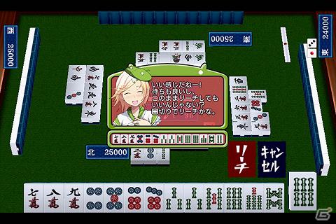 ディースリー・パブリッシャーのアプリ7タイトルが「au スマートパス」内の「アプリ取り放題」へ提供予定の画像4