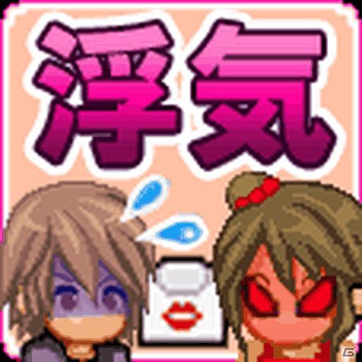 ディースリー・パブリッシャーのアプリ7タイトルが「au スマートパス」内の「アプリ取り放題」へ提供予定の画像46