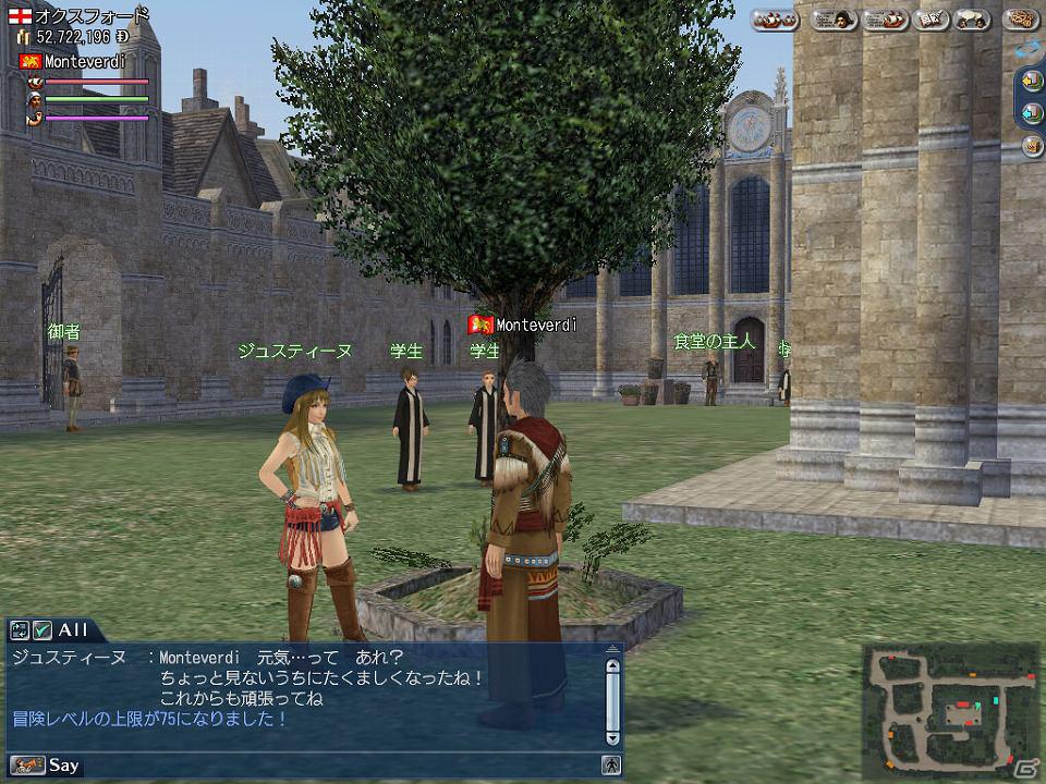 PS3/PC「大航海時代 Online～Tierra Americana～」Extra Chapter「7thセブンスAnniversaryアニバーサリー」実施！7周年を記念したダブルキャンペーンも開始の画像5