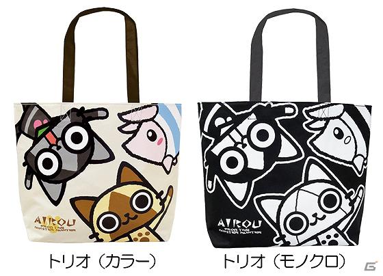 「月刊アイルーニュース　Vol.13」AIROUチュウペットなどアイルーグッズ2月の新作情報を公開の画像6