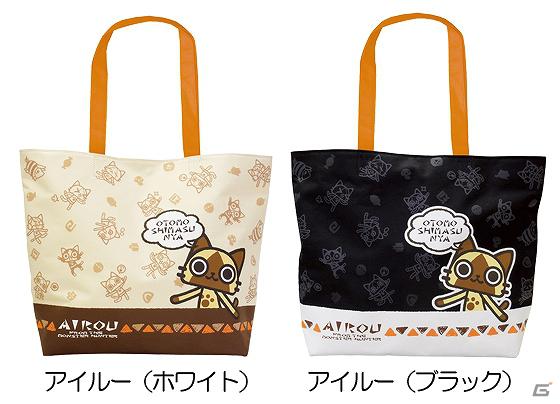 「月刊アイルーニュース　Vol.13」AIROUチュウペットなどアイルーグッズ2月の新作情報を公開の画像7