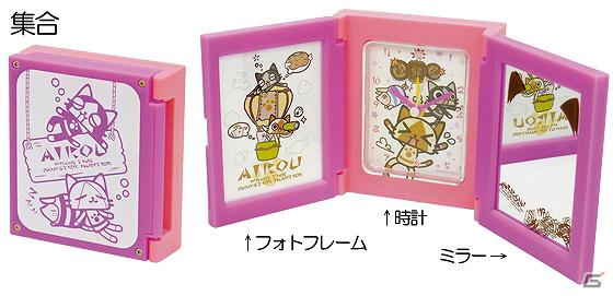 「月刊アイルーニュース　Vol.13」AIROUチュウペットなどアイルーグッズ2月の新作情報を公開の画像9