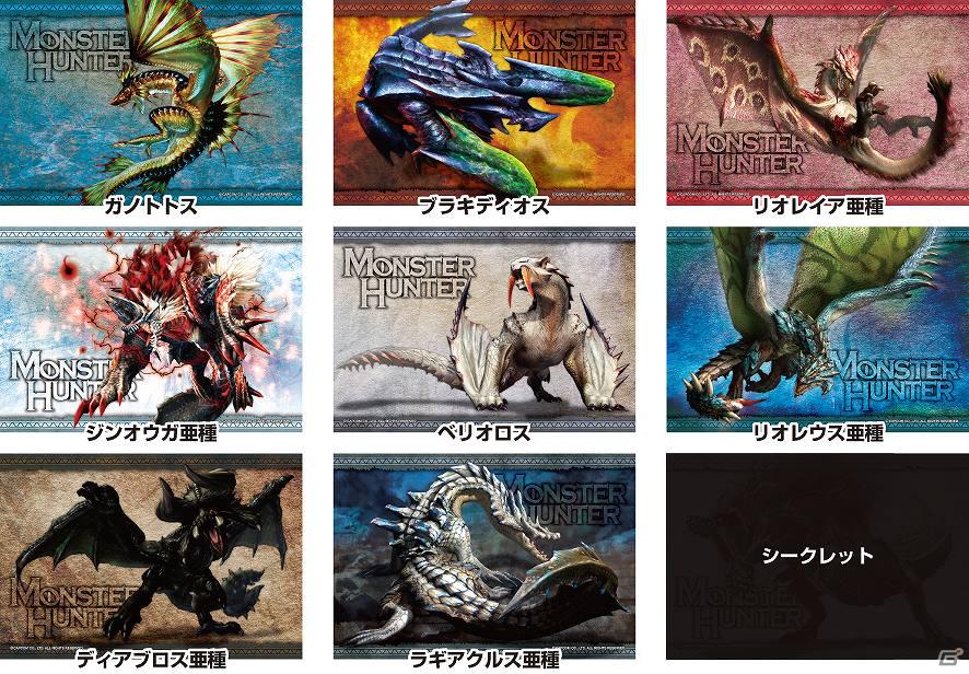 「モンスターハンター」関連の2月下旬以降発売予定の最新グッズ情報を公開！「一番くじ」情報もの画像32