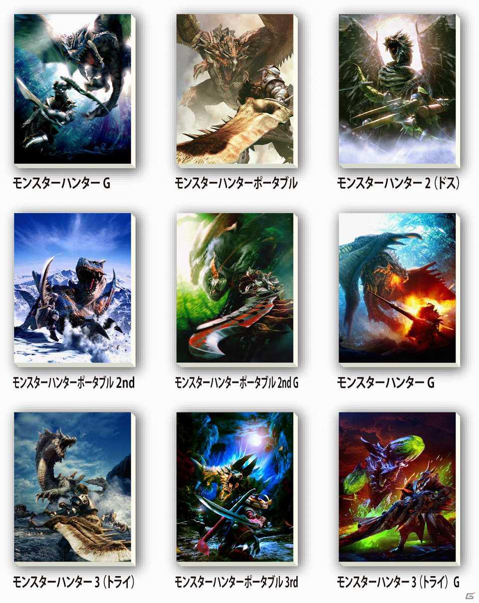 「モンスターハンター」関連の2月下旬以降発売予定の最新グッズ情報を公開！「一番くじ」情報もの画像9