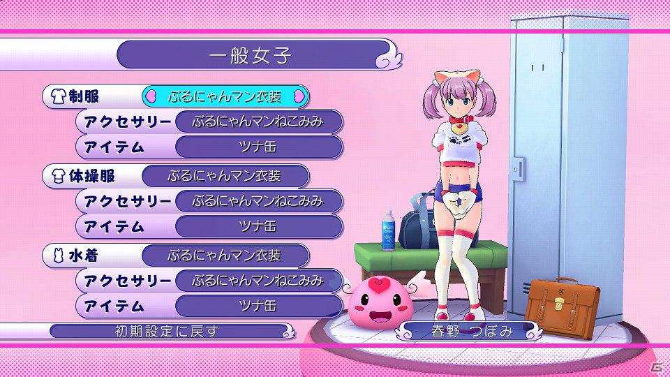 PS3「ぎゃる☆がん」明日2月23日発売と同時にぶるにゃんマンやぴなふぉあとコラボしたDLCの配信がスタート！DLCに絡むパッチ情報も公開の画像1