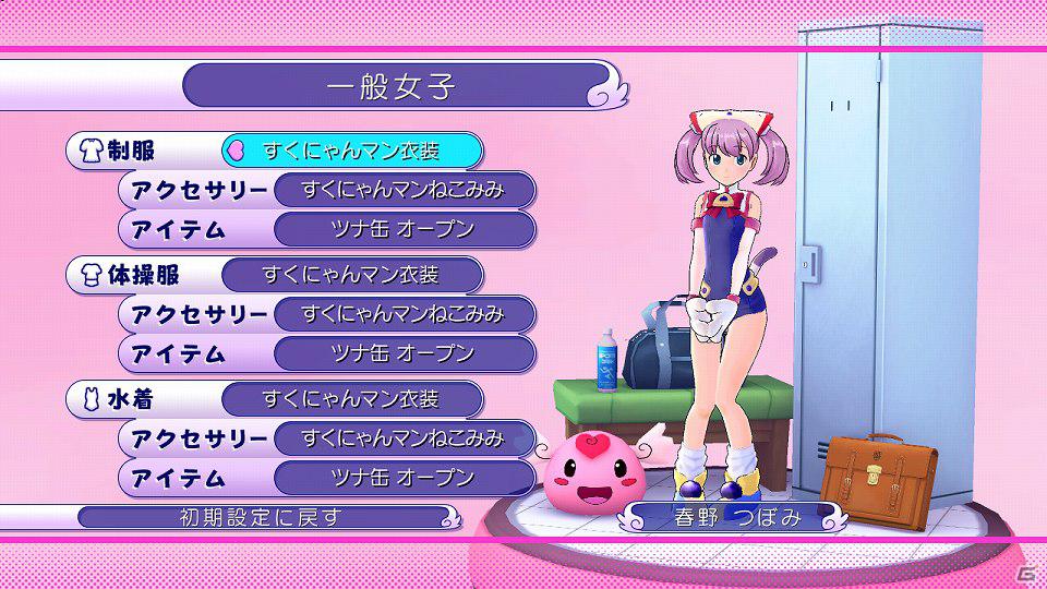 PS3「ぎゃる☆がん」明日2月23日発売と同時にぶるにゃんマンやぴなふぉあとコラボしたDLCの配信がスタート！DLCに絡むパッチ情報も公開の画像9