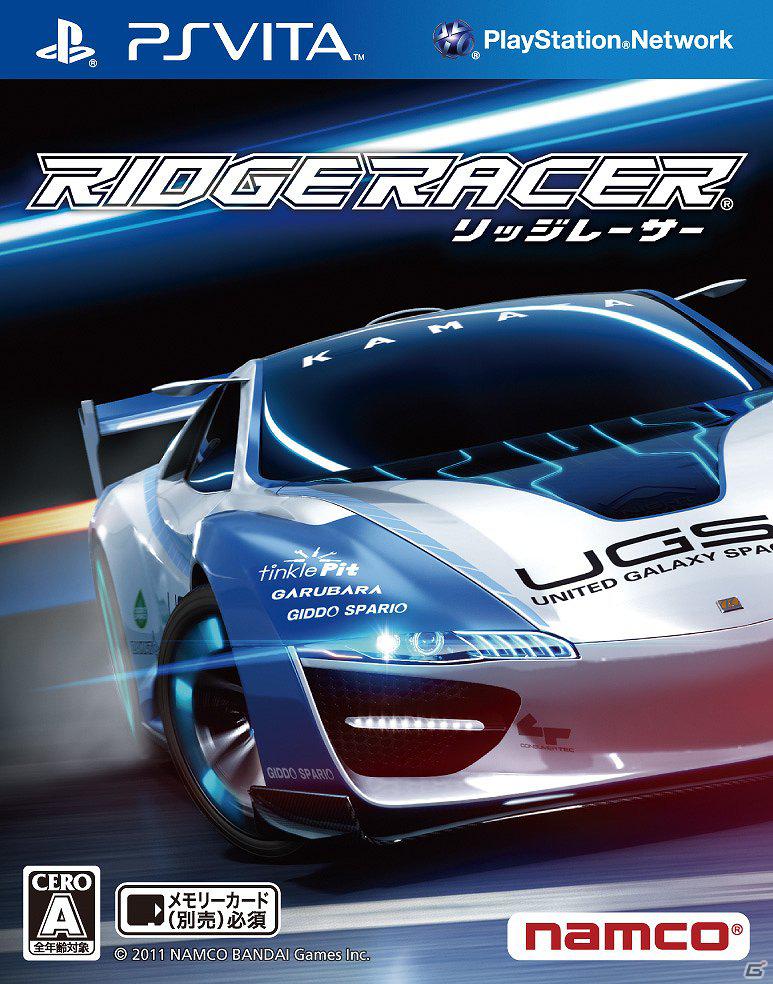 PS Vita「リッジレーサー」サウンドを中心としたクラブイベント「PlayStation Vita RIDGE RACER NIGHT」の開催が決定の画像1
