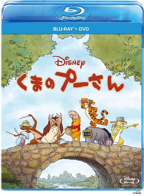 「セガカラMelody」にて「くまのプーさん」ブルーレイ/DVD発売記念キャンペーン開催の画像3